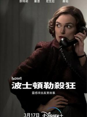 禁地之欲