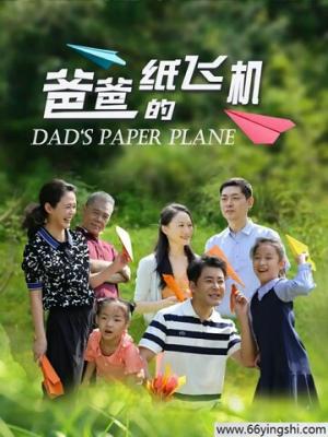 致命诱惑